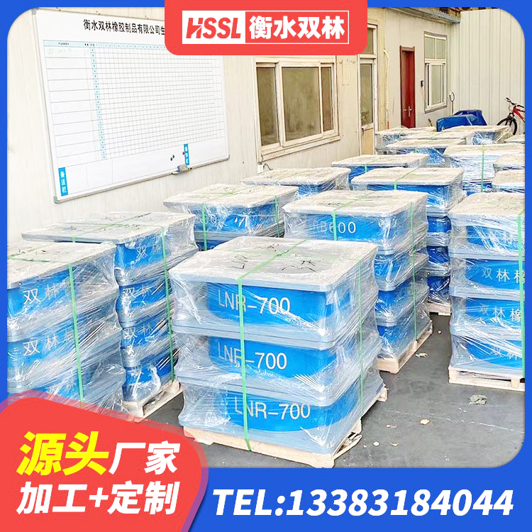 仙居县建筑隔震支座单价 仙居县建筑抗震支座LNR800 仙居县学校隔震支座厂家 仙居县隔震橡胶支座的什么价格 - 第7张
