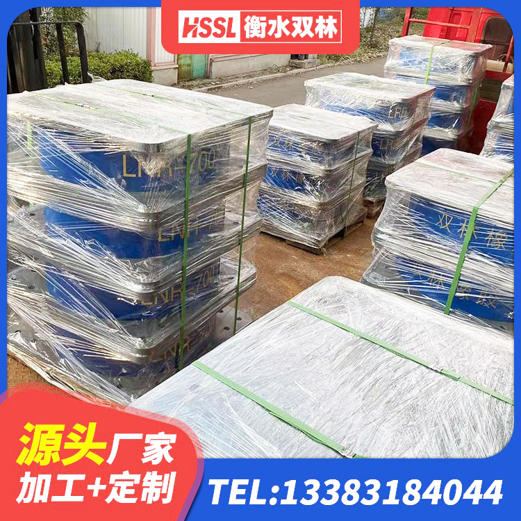 仙居县LNR900隔震支座厂家 仙居县LNR800天然隔震支座什么价格 仙居县LRB橡胶隔震支座400 仙居县HDR1200高阻尼建筑隔震支座 - 第2张