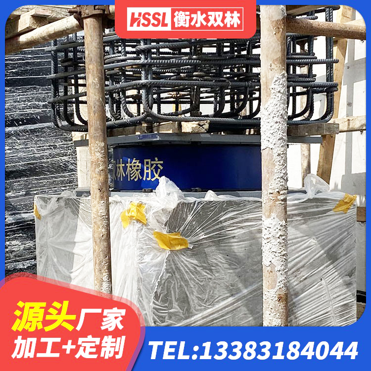 仙居县建筑物隔震支座源头工厂 仙居县建筑抗震支座LNR800 仙居县LNR水平力分散隔震支座厂家 仙居县铅芯隔振支座生产厂家 - 第5张