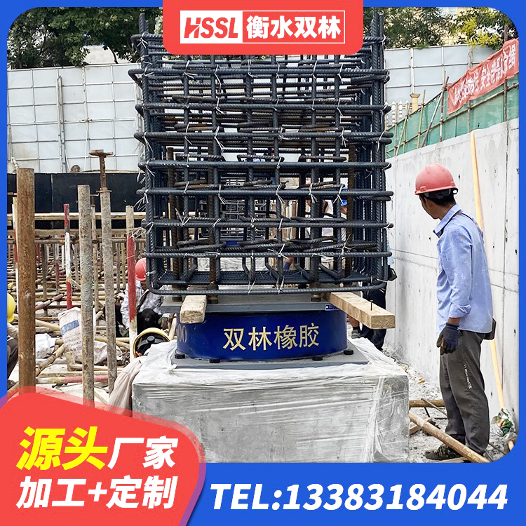 仙居县LNR900隔震支座厂家 仙居县LNR800天然隔震支座什么价格 仙居县LRB橡胶隔震支座400 仙居县HDR1200高阻尼建筑隔震支座 - 第7张