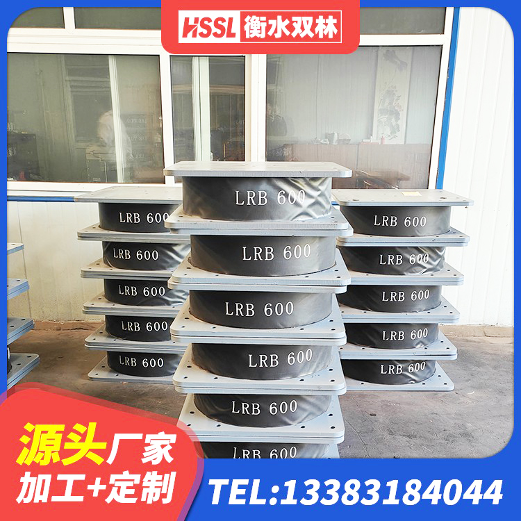 仙居县LRB橡胶隔震支座1400(II型)源头工厂 仙居县LNR600建筑橡胶隔震支座 仙居县预制楼梯隔震支座 仙居县LNR隔震支座D420源头工厂 - 第3张