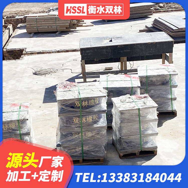 仙居县LNR建筑隔震支座多少钱 仙居县建筑楼梯抗震支座 仙居县LRB700橡胶隔震支座生产厂家 仙居县LNR隔震支座900 - 第2张