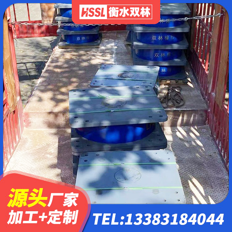 仙居县橡胶组合隔震支座源头工厂 仙居县HDR800隔震支座生产厂家 仙居县橡胶隔震支座LNR600源头工厂 仙居县隔震支座装置 - 第1张
