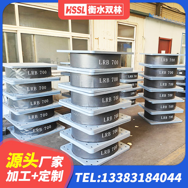 仙居县橡胶组合隔震支座源头工厂 仙居县HDR800隔震支座生产厂家 仙居县橡胶隔震支座LNR600源头工厂 仙居县隔震支座装置 - 第7张