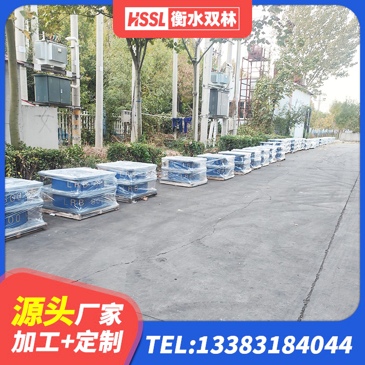 仙居县LNR1400隔震支座厂家 仙居县建筑结构抗震支座 仙居县高层橡胶隔震支座多少钱 仙居县建筑水平力分散隔震支座源头工厂 - 第4张